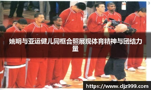 yy易游体育