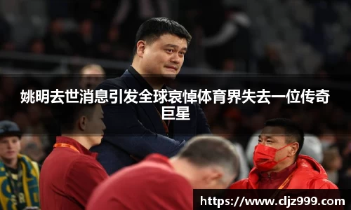 yy易游体育