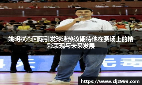 yy易游