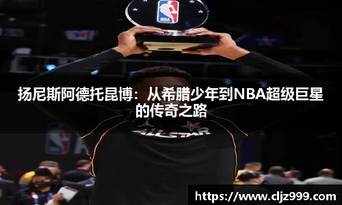 易游体育