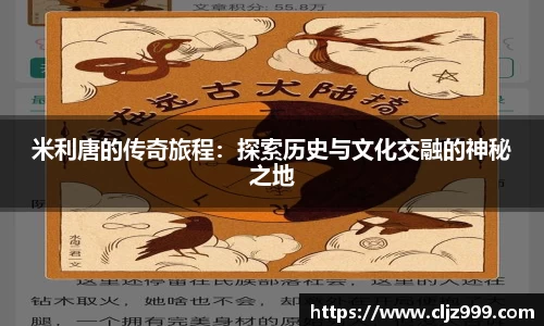 易游体育