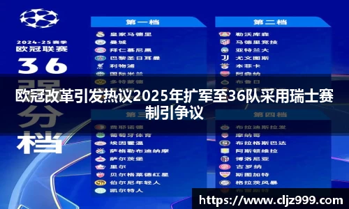 易游体育