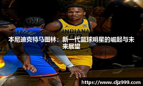 易游体育