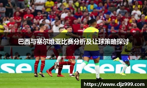 易游体育