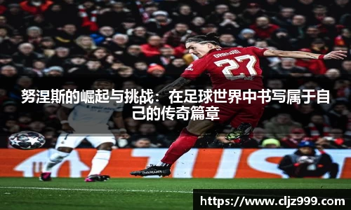 易游体育
