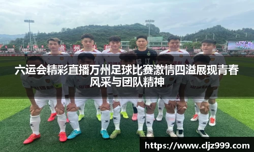 米乐yy体育