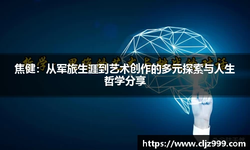 易游体育