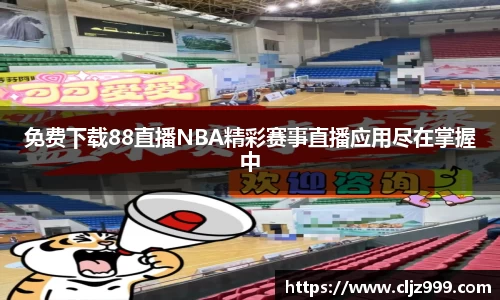 yy易游