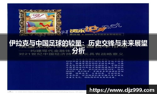 易游体育