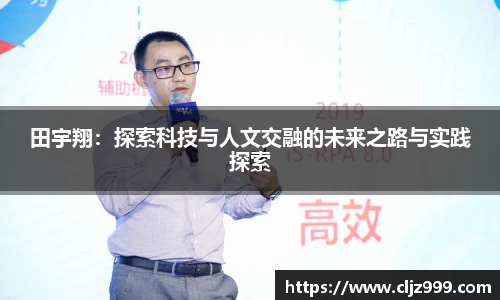 易游体育